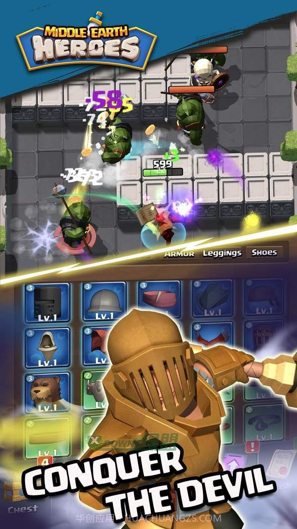 中地英雄截图4 中地英雄截图4