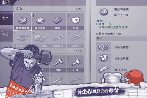 阿瑞斯病毒截图2