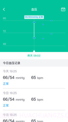 康荣老人家截图4 康荣老人家截图4