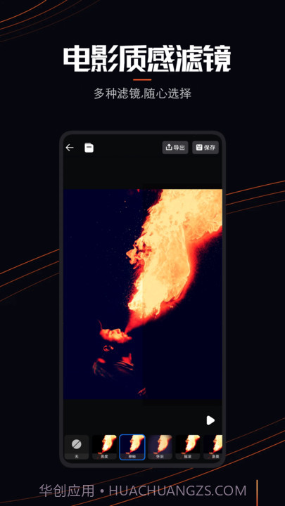 LivePhoto软件截图3