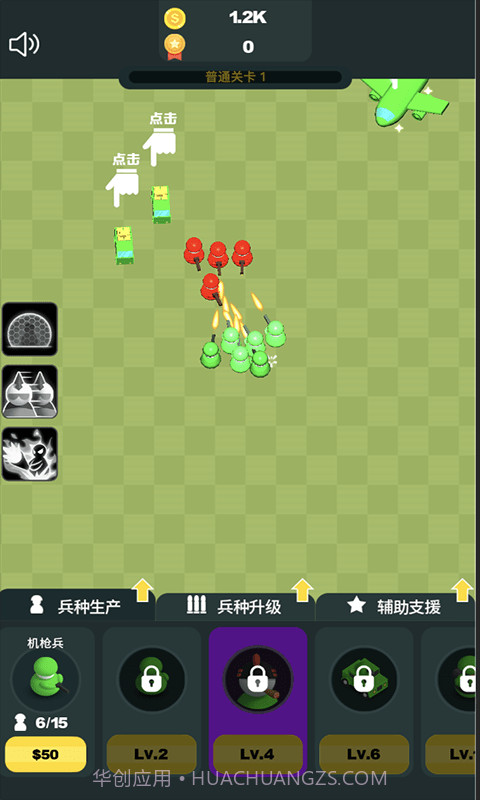 凯特的战争截图1 凯特的战争截图1