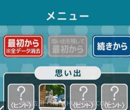 猫咪和幽灵的悠闲日常截图1