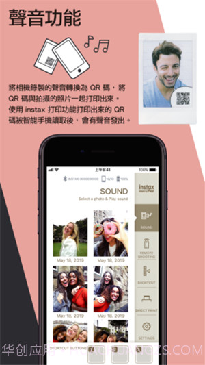 miniLiPlay截图1 miniLiPlay截图1