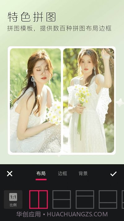 美颜修图相机截图4