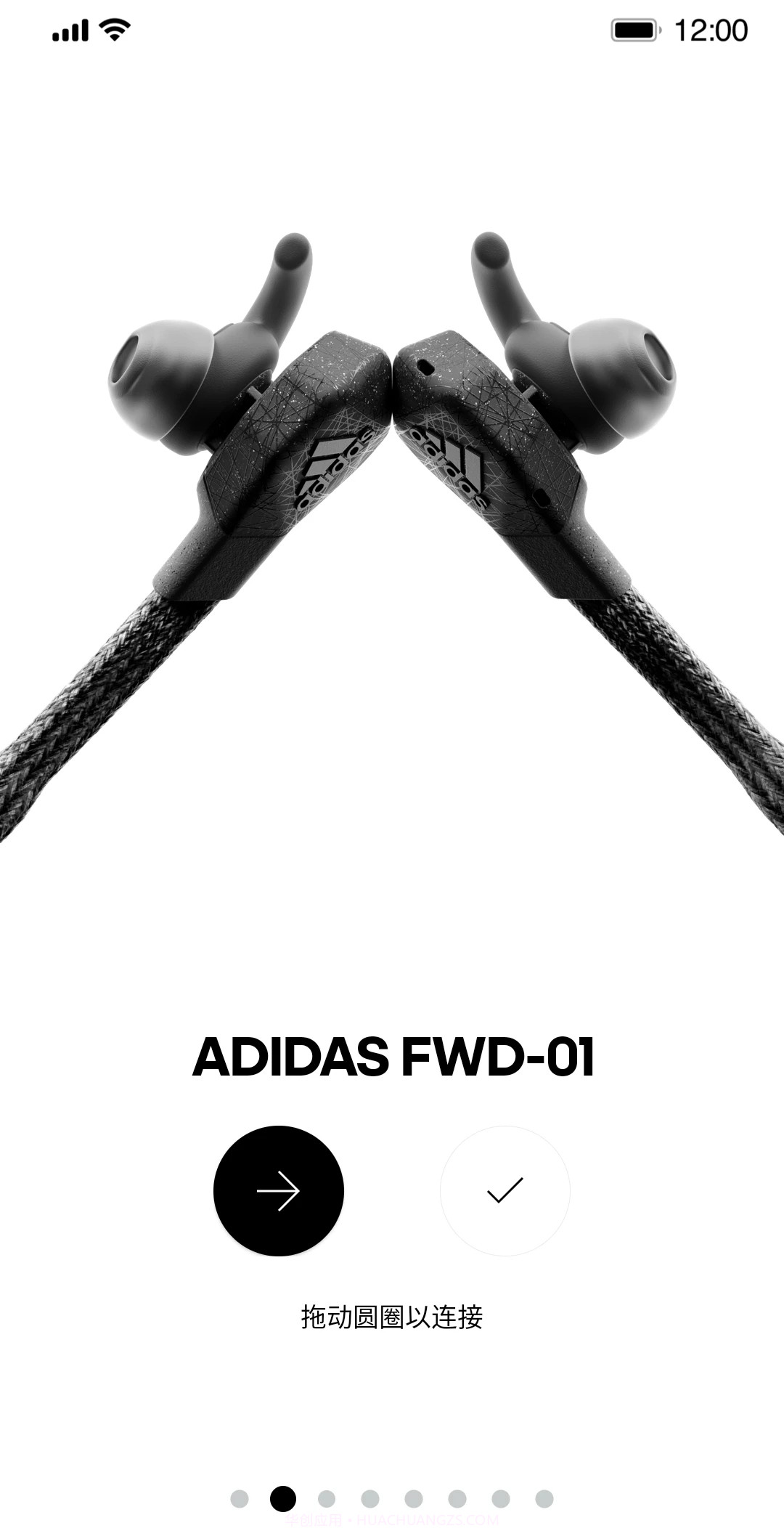adidas Headphones截图4
