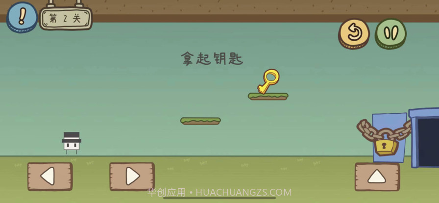 茶叶蛋冒险截图3 茶叶蛋冒险截图3