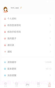 湖南师范大学截图2 湖南师范大学截图2