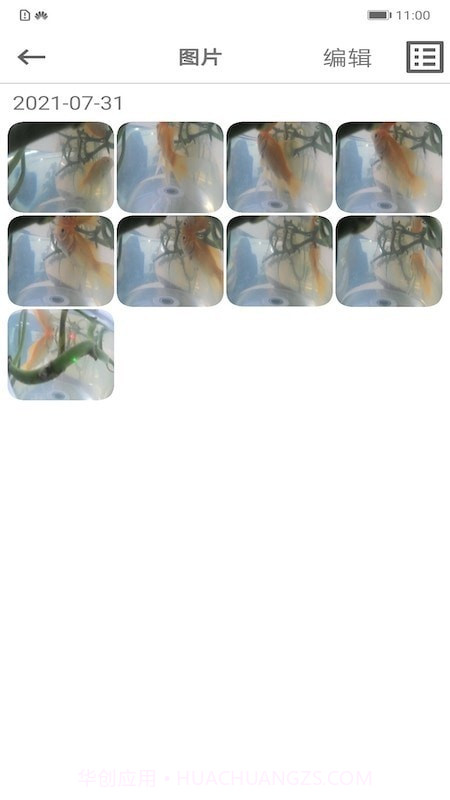 记录仪助手截图4 记录仪助手截图4