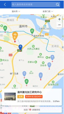 光造空间截图3 光造空间截图3