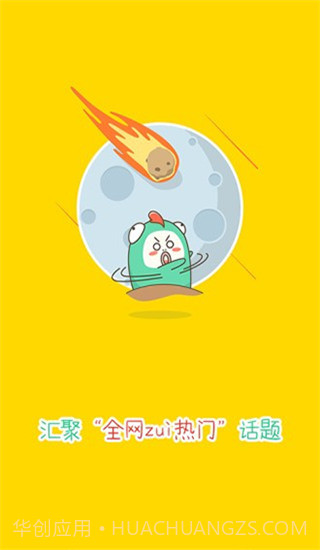 大鱼视频app截图2