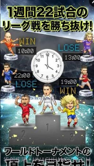 像素最佳球队截图2