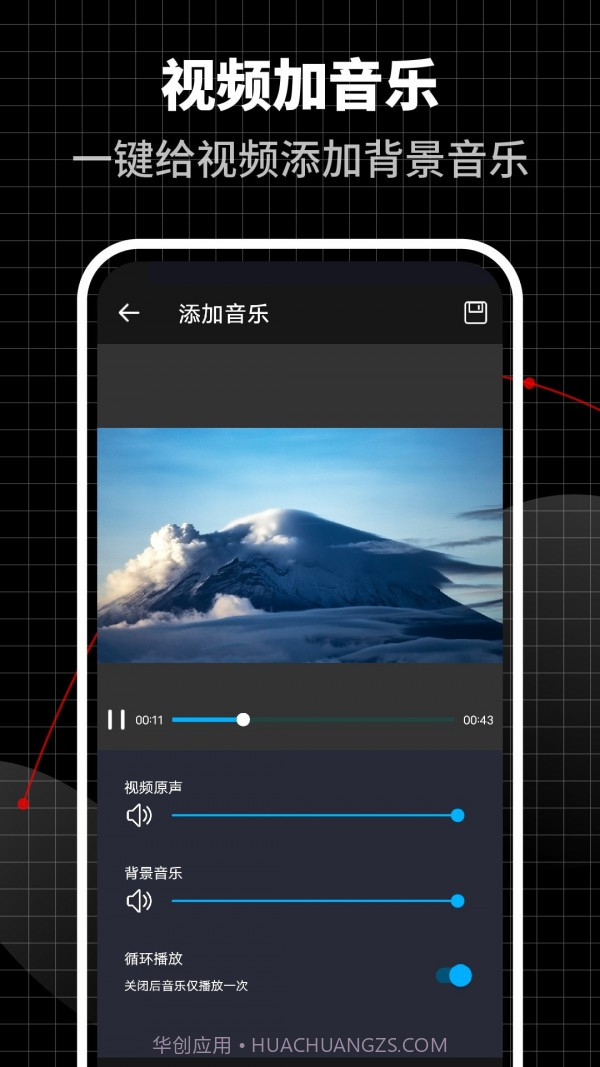 超级视频编辑器截图2