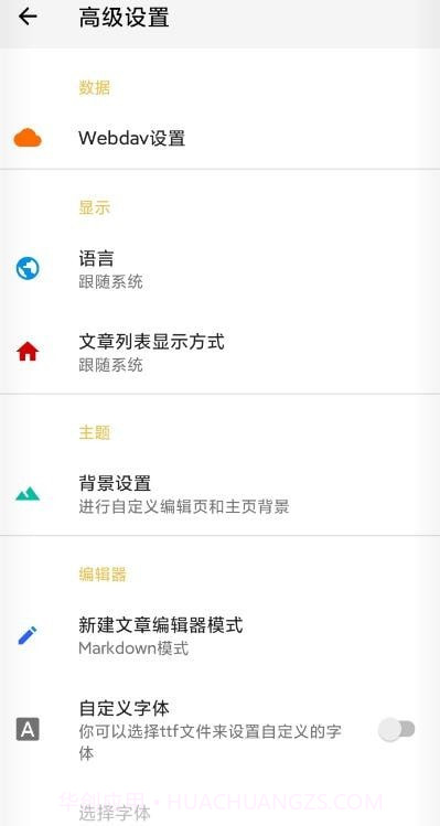 犀咚截图4 犀咚截图4