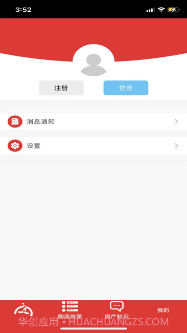 内部人系统截图5 内部人系统截图5