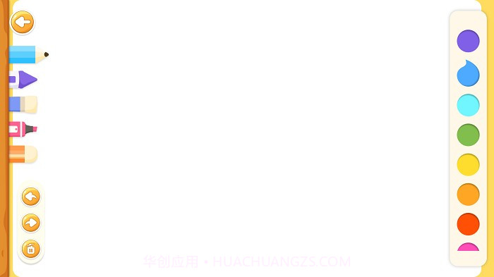 创意画板软件截图2