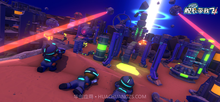 舰长带我飞截图3 舰长带我飞截图3