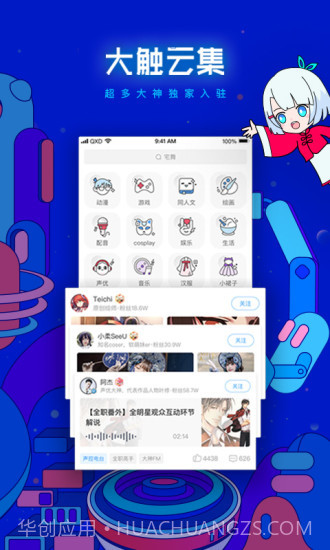 波洞截图4 波洞截图4