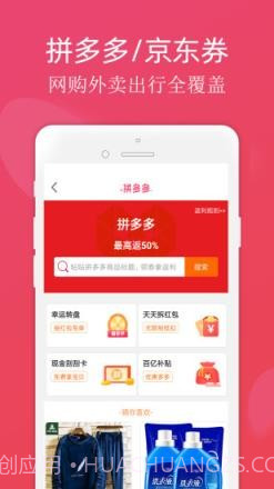 电银联盟截图1 电银联盟截图1