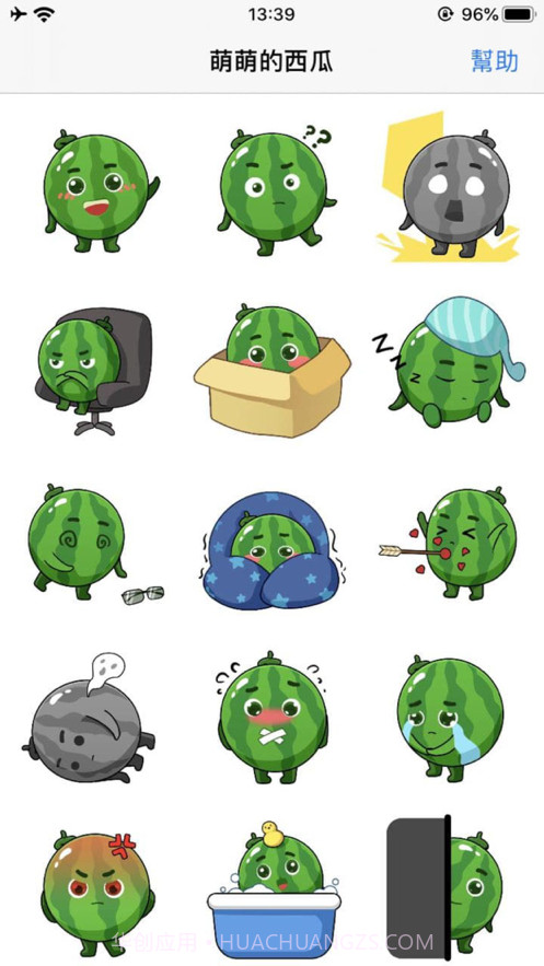 萌萌的西瓜截图1 萌萌的西瓜截图1