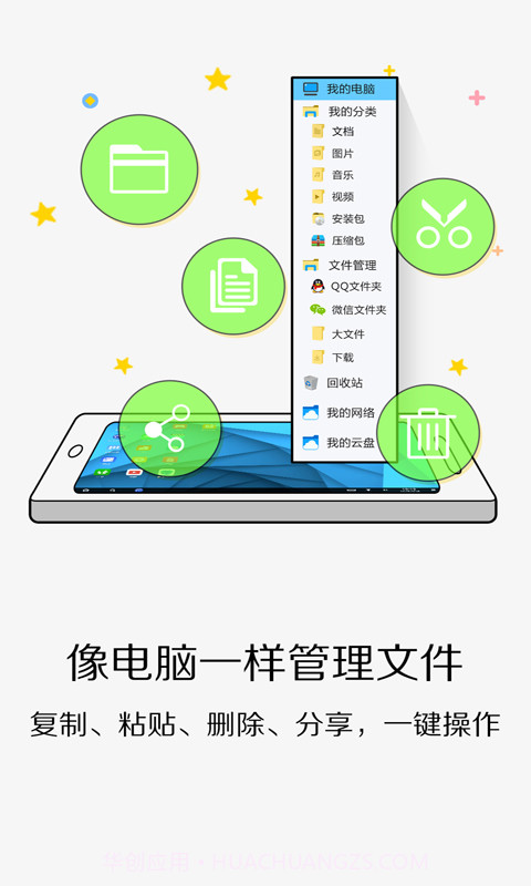 达龙云电脑截图3 达龙云电脑截图3