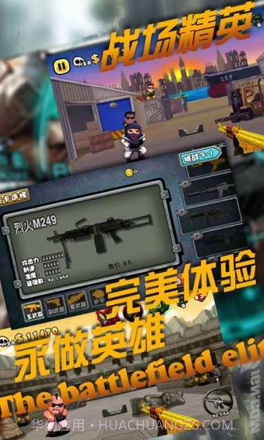 全民反恐精英CS截图1 全民反恐精英CS截图1