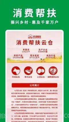 农晓时截图4 农晓时截图4