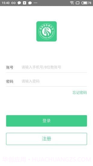 东晓小学教师端截图1 东晓小学教师端截图1
