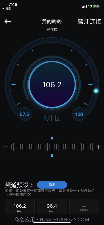 咚咚驾驶最新免费版截图1