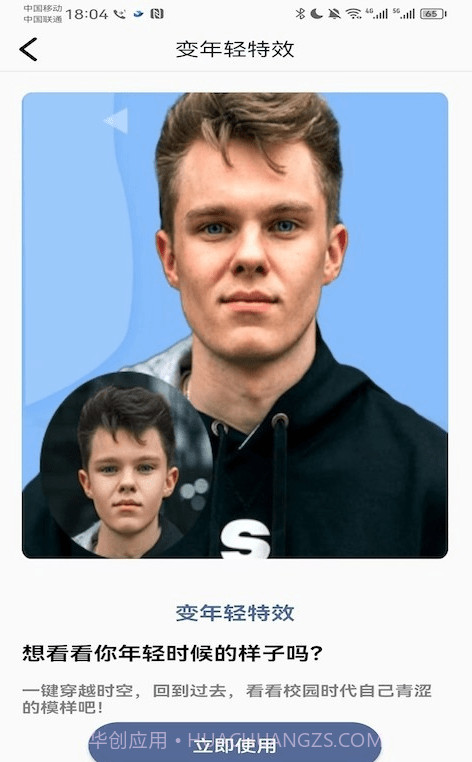 千面相机截图3 千面相机截图3