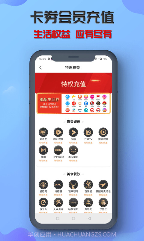 炭游截图5 炭游截图5