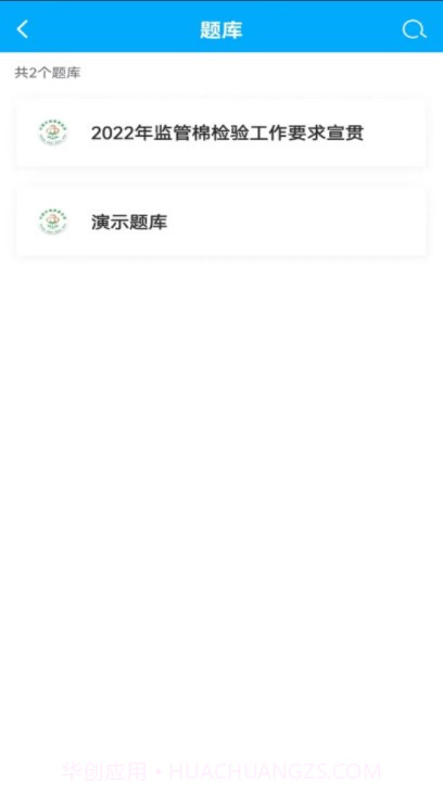 中纤人才教育截图2 中纤人才教育截图2