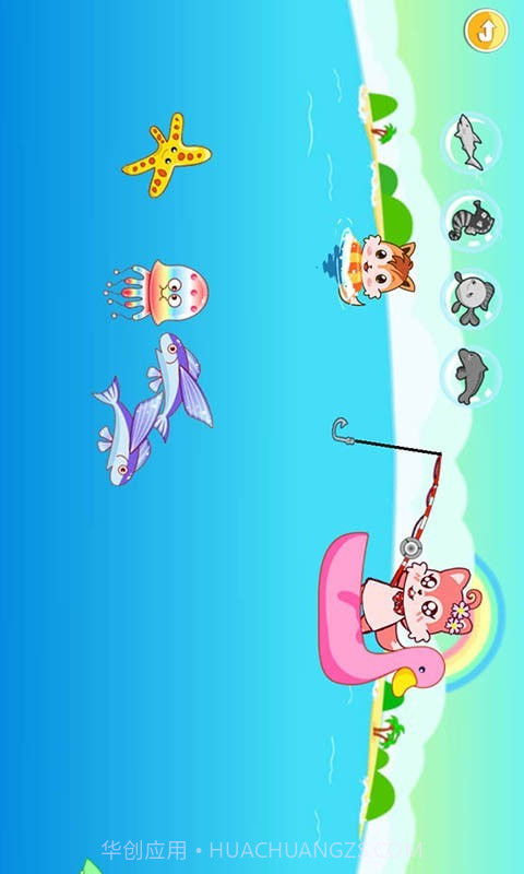 宝宝乐园春夏秋冬截图5