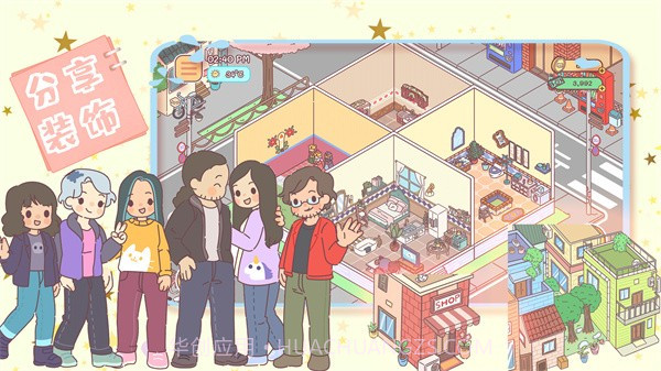 时光小镇女友家截图3 时光小镇女友家截图3