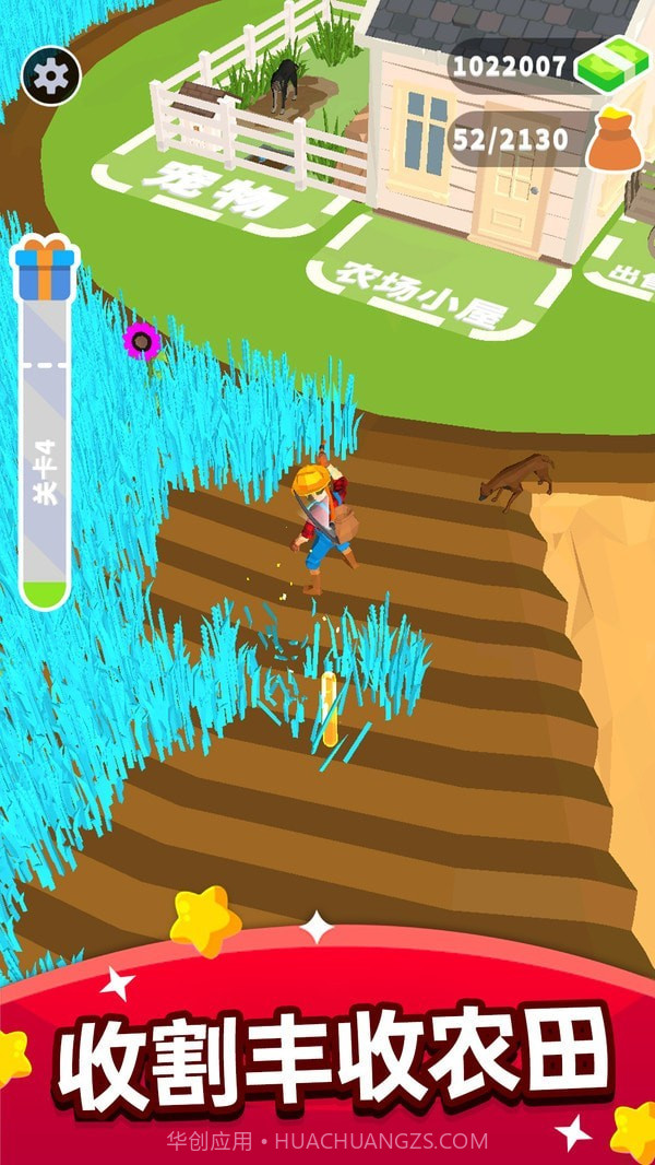 疯狂割草机截图3 疯狂割草机截图3