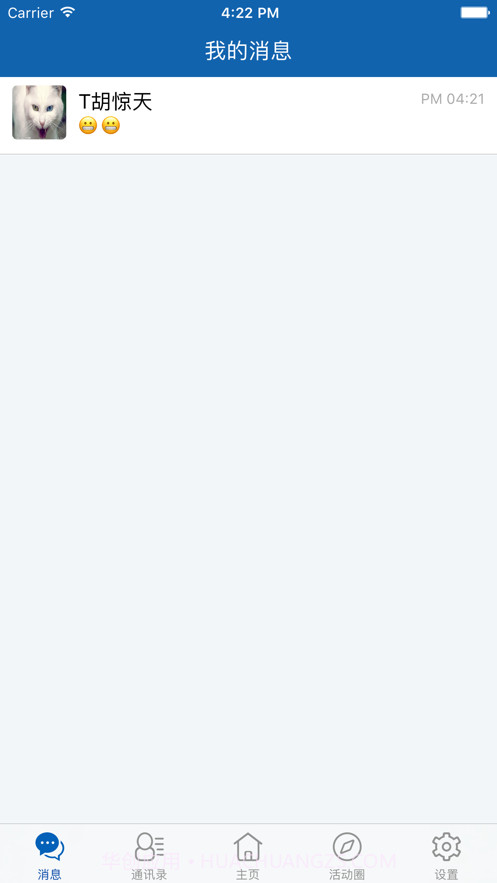 鹦果家长端截图5 鹦果家长端截图5