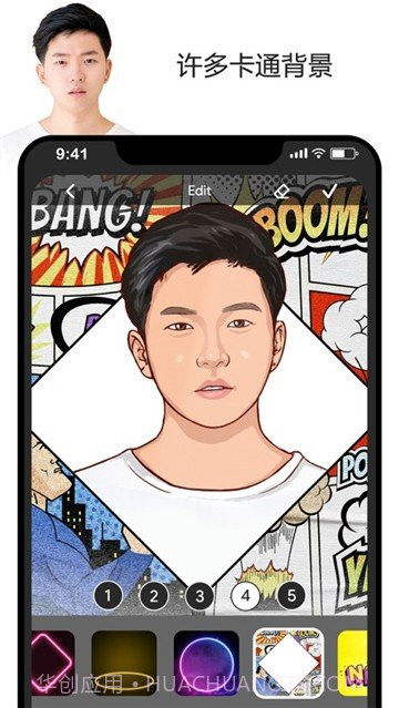 ToonApp截图5 ToonApp截图5