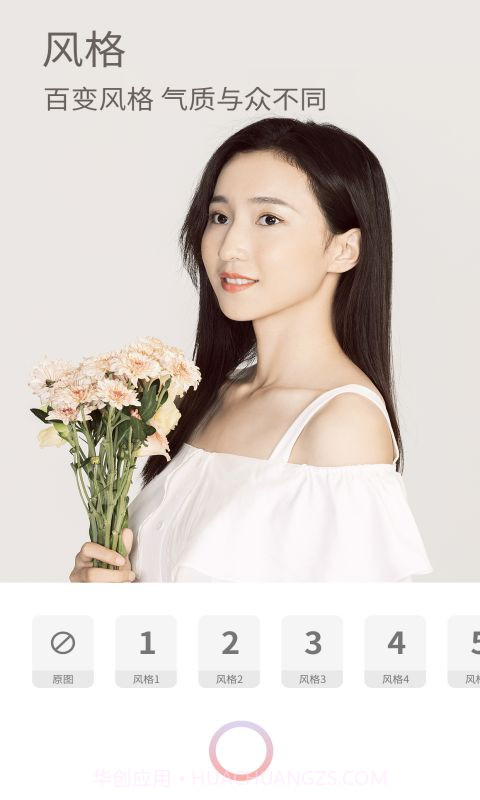 美颜甜甜相机专业版截图4 美颜甜甜相机专业版截图4