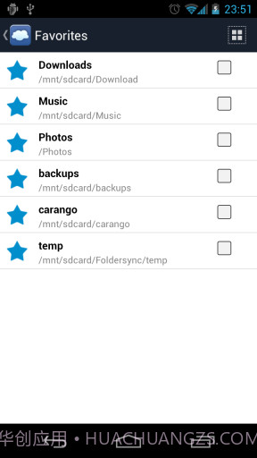 文件夹同步 FolderSync截图5