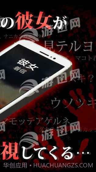 直到我的女友安息为止截图4