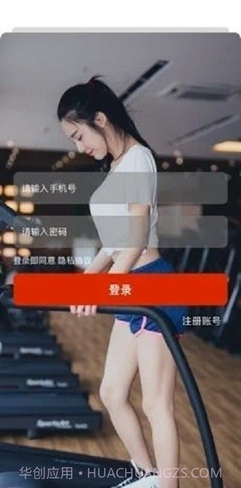 赛道中国截图3 赛道中国截图3