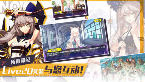 诺亚幻想截图3 诺亚幻想截图3