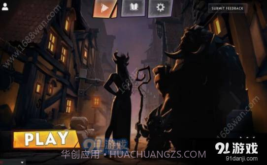 刀塔霸业游戏盒子截图3 刀塔霸业游戏盒子截图3