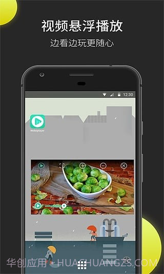 MoboPlayer截图4 MoboPlayer截图4