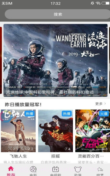 6v电影网截图3 6v电影网截图3