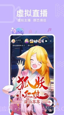 酷次元截图1 酷次元截图1