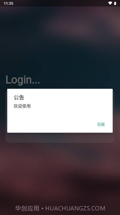 香肠国服手游插件截图2