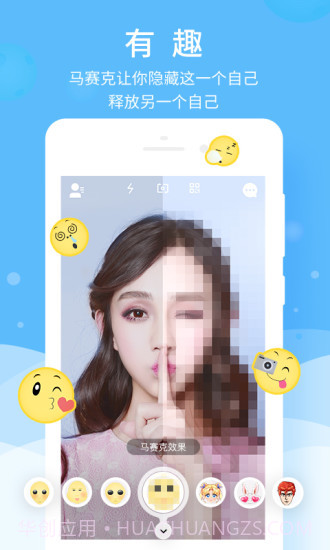 简讯截图2 简讯截图2