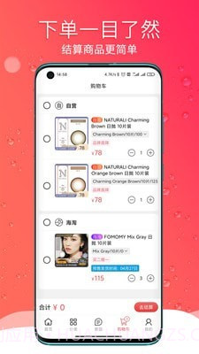 Billeslook日本海淘截图3 Billeslook日本海淘截图3