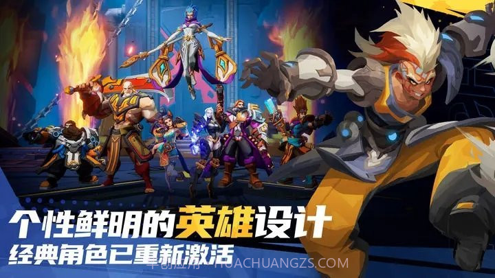 火炬之光无限游戏截图3 火炬之光无限游戏截图3