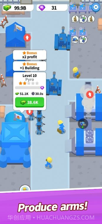 我的军队闲置指挥官截图1 我的军队闲置指挥官截图1